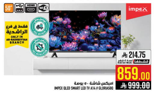 available at أبراج هايبر ماركت in مملكة العربية السعودية, السعودية, سعودية - مكة المكرمة