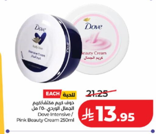 available at لولو هايبرماركت in مملكة العربية السعودية, السعودية, سعودية - تبوك