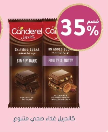 available at Nahdi in KSA, Saudi Arabia, Saudi - Al Khobar