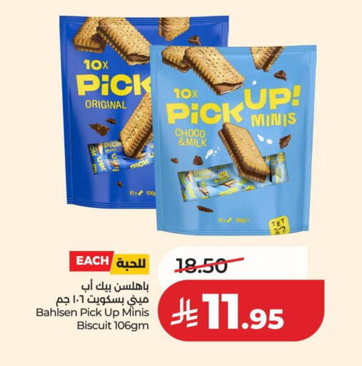 available at لولو هايبرماركت in مملكة العربية السعودية, السعودية, سعودية - عنيزة