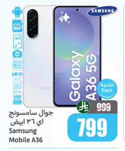 available at Othaim Markets in KSA, Saudi Arabia, Saudi - Sakaka