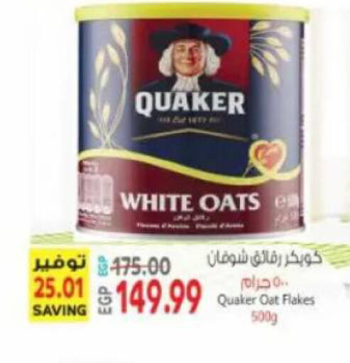 available at New.Penny.market in Egypt - Cairo