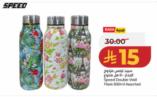 available at LULU Hypermarket in KSA, Saudi Arabia, Saudi - Ta'if