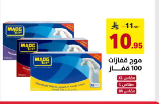 available at Ala Kaifak in KSA, Saudi Arabia, Saudi - Mecca