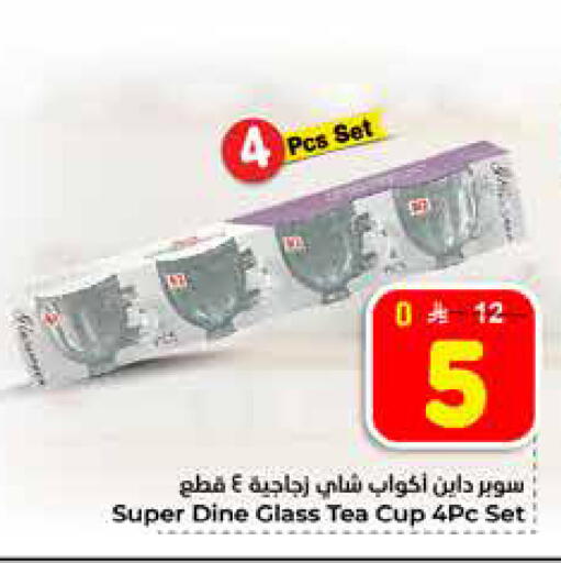 available at هايبر الوفاء in مملكة العربية السعودية, السعودية, سعودية - الخرج