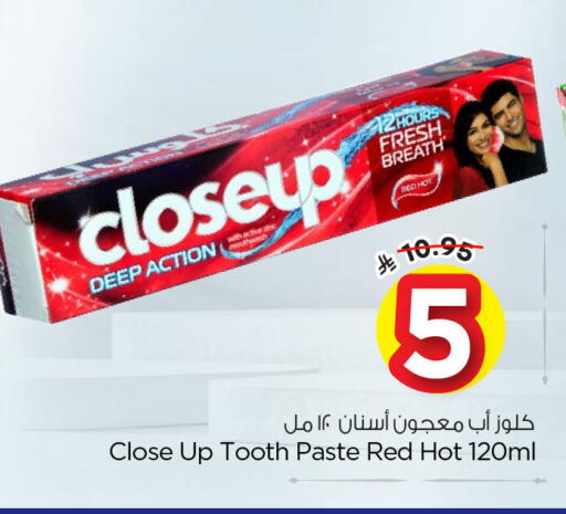 available at Nesto in KSA, Saudi Arabia, Saudi - Dammam