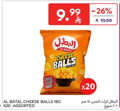 available at كارفور in مملكة العربية السعودية, السعودية, سعودية - جدة