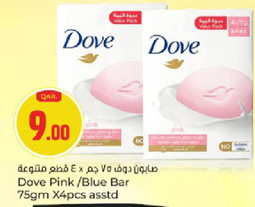 available at Paris Hypermarket in Qatar - Al Khor