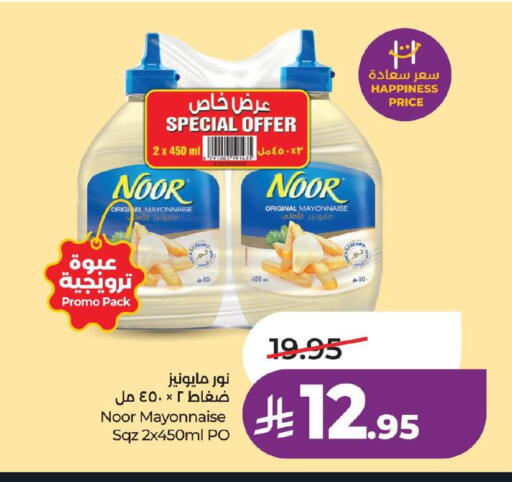 available at LULU Hypermarket in KSA, Saudi Arabia, Saudi - Al Hasa