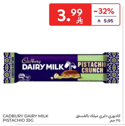 available at Carrefour in KSA, Saudi Arabia, Saudi - Dammam