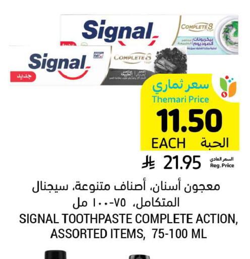 available at أسواق التميمي in مملكة العربية السعودية, السعودية, سعودية - الخبر‎