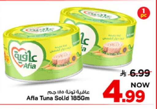 available at Mark & Save in KSA, Saudi Arabia, Saudi - Al Khobar