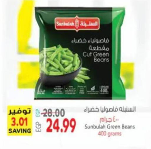 available at New.Penny.market in Egypt - Cairo