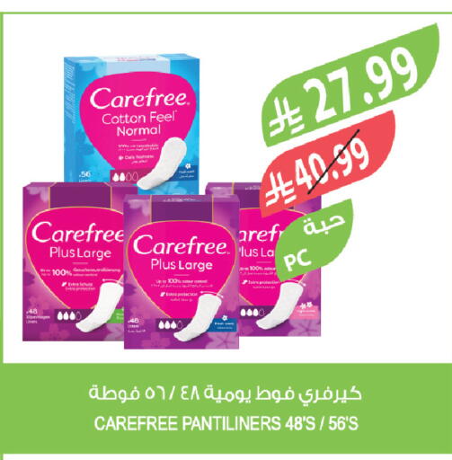 available at المزرعة in مملكة العربية السعودية, السعودية, سعودية - نجران