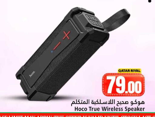 available at دانة هايبرماركت in قطر - أم صلال