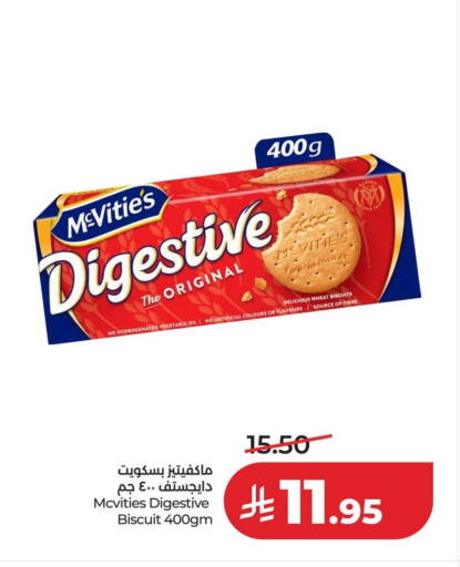 available at لولو هايبرماركت in مملكة العربية السعودية, السعودية, سعودية - عنيزة