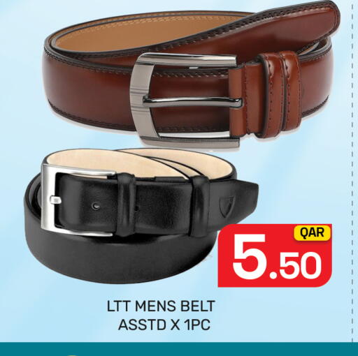 available at مجلس هايبرماركت in قطر - الريان