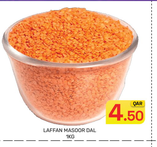 available at مجلس هايبرماركت in قطر - الدوحة