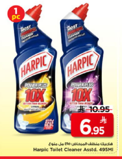 available at Mark & Save in KSA, Saudi Arabia, Saudi - Al Khobar