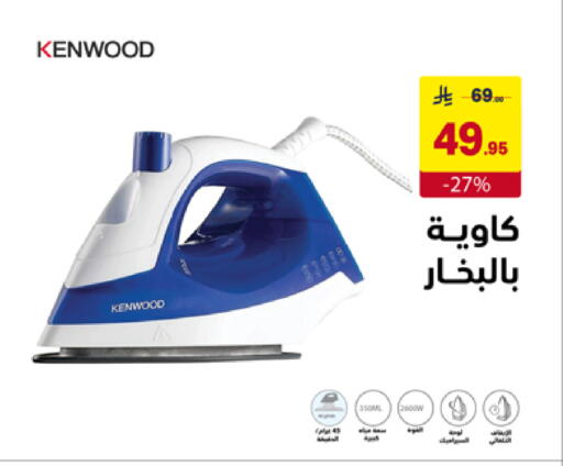 available at Ala Kaifak in KSA, Saudi Arabia, Saudi - Al Hasa