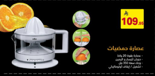 available at Ala Kaifak in KSA, Saudi Arabia, Saudi - Tabuk