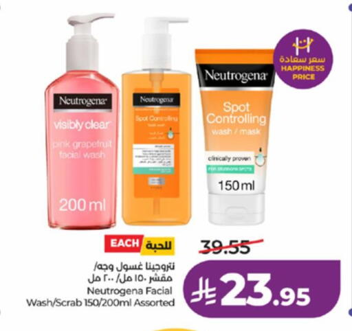 available at لولو هايبرماركت in مملكة العربية السعودية, السعودية, سعودية - تبوك