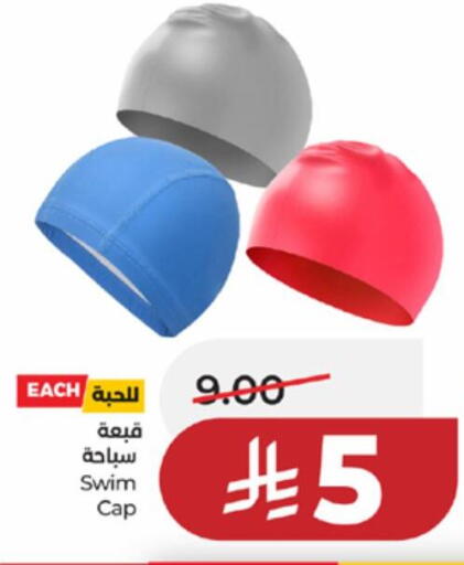 available at LULU Hypermarket in KSA, Saudi Arabia, Saudi - Ta'if