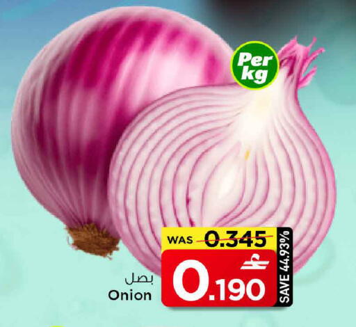 Onion available at مارك & سايف in عُمان - صُحار‎