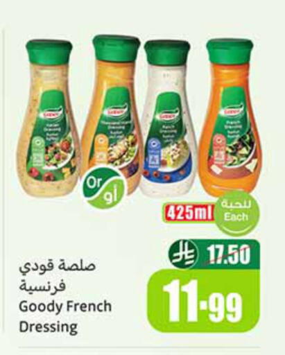 available at Othaim Markets in KSA, Saudi Arabia, Saudi - Al Bahah