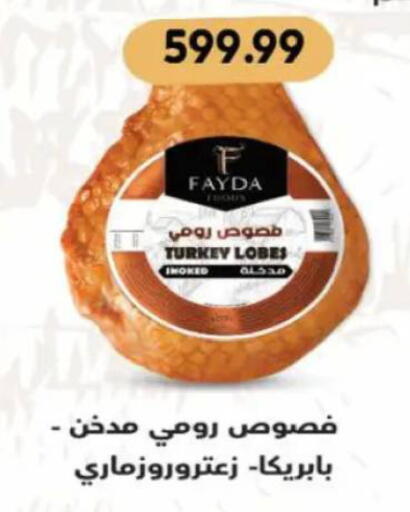 available at ماركت بني الجديد in Egypt - القاهرة