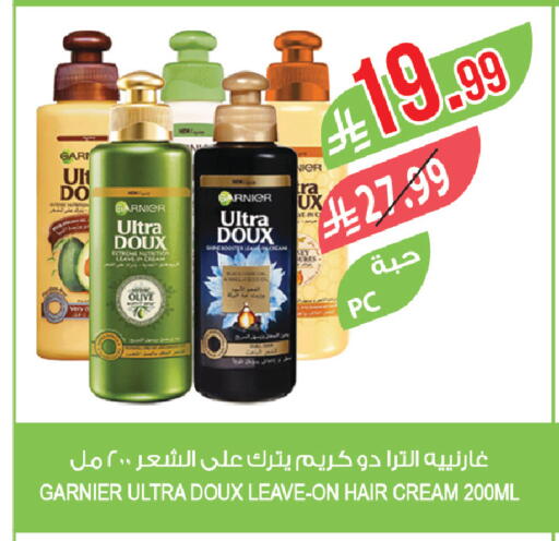 available at Farm  in KSA, Saudi Arabia, Saudi - Al Bahah