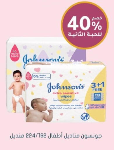 available at Nahdi in KSA, Saudi Arabia, Saudi - Al-Kharj