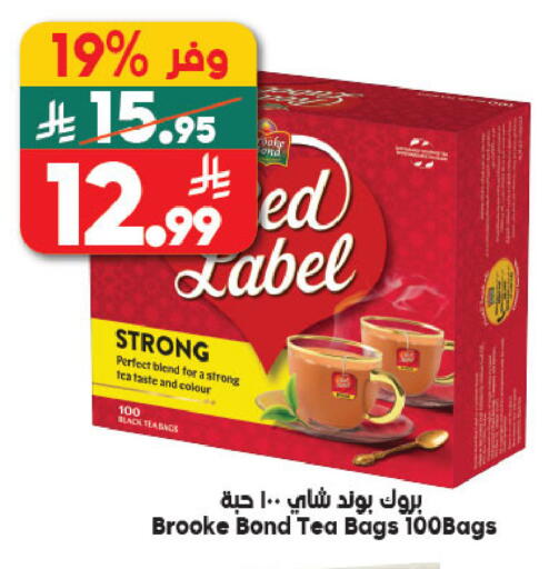 available at Dukan in KSA, Saudi Arabia, Saudi - Medina