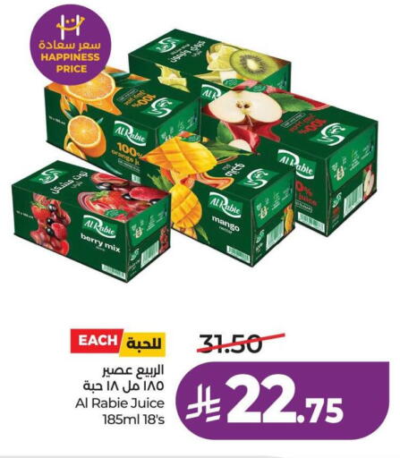 Mango available at لولو هايبرماركت in مملكة العربية السعودية, السعودية, سعودية - عنيزة