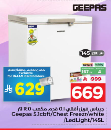 available at Nesto in KSA, Saudi Arabia, Saudi - Al-Kharj