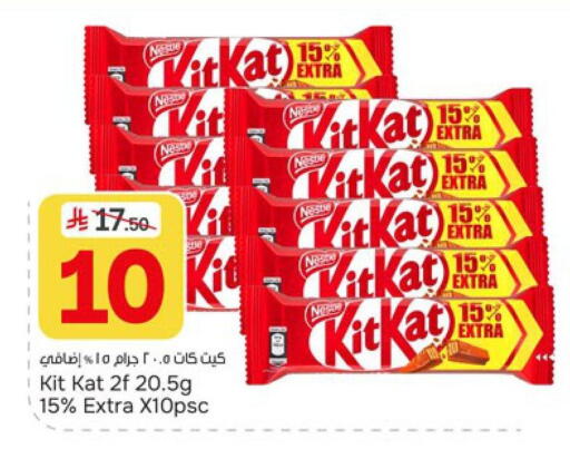 available at Paris Hypermarket in KSA, Saudi Arabia, Saudi - Dammam