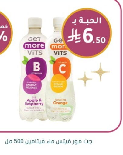 Apple Raspberry Orange available at  النهدي in مملكة العربية السعودية, السعودية, سعودية - القطيف‎