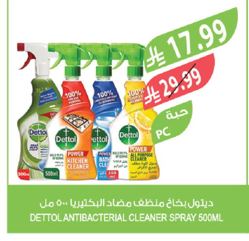 available at Farm  in KSA, Saudi Arabia, Saudi - Al Bahah