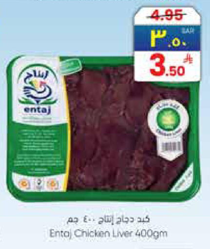 available at ستي فلاور in مملكة العربية السعودية, السعودية, سعودية - نجران