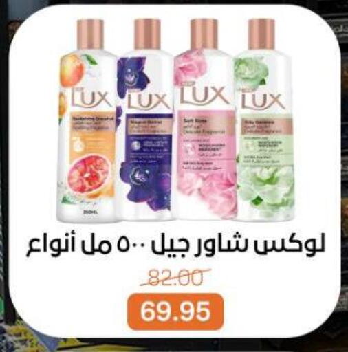 available at Beit El Gomla in Egypt - Cairo