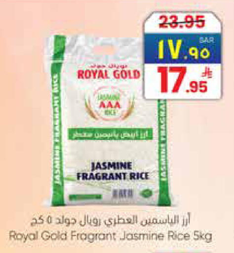 available at City Flower in KSA, Saudi Arabia, Saudi - Najran