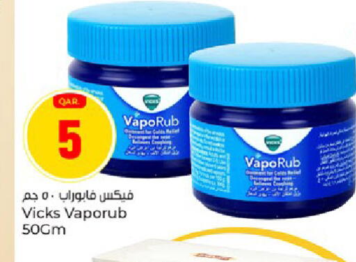 available at Paris Hypermarket in Qatar - Al Wakra
