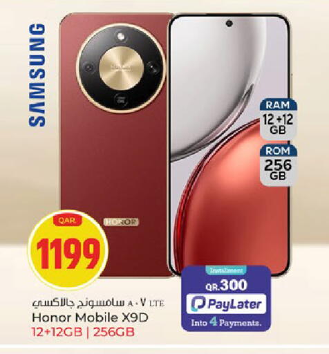 available at باريس هايبرماركت in قطر - الشحانية