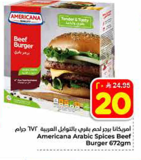 available at هايبر الوفاء in مملكة العربية السعودية, السعودية, سعودية - مكة المكرمة