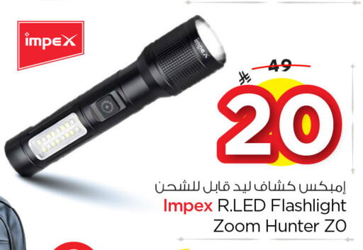 available at Nesto in KSA, Saudi Arabia, Saudi - Al Khobar