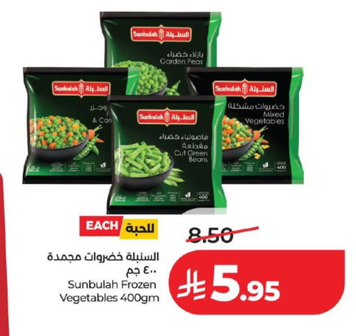 Peas available at لولو هايبرماركت in مملكة العربية السعودية, السعودية, سعودية - حفر الباطن