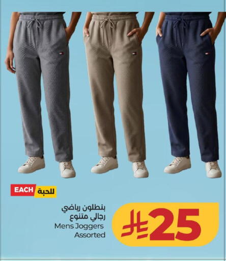 available at لولو هايبرماركت in مملكة العربية السعودية, السعودية, سعودية - المنطقة الشرقية