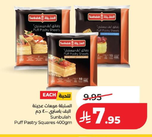 available at LULU Hypermarket in KSA, Saudi Arabia, Saudi - Hafar Al Batin