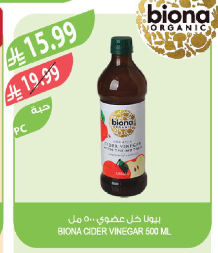 available at Farm  in KSA, Saudi Arabia, Saudi - Al Bahah