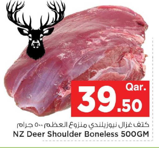 available at مارك & سيف in قطر - الدوحة